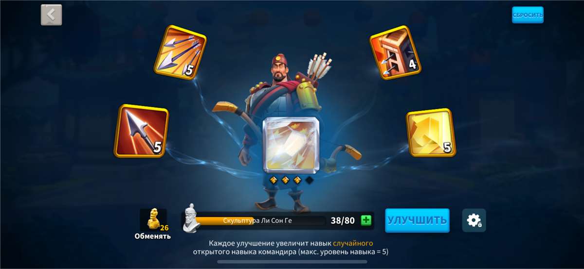 продажа аккаунта к игре Rise Of Kingdoms