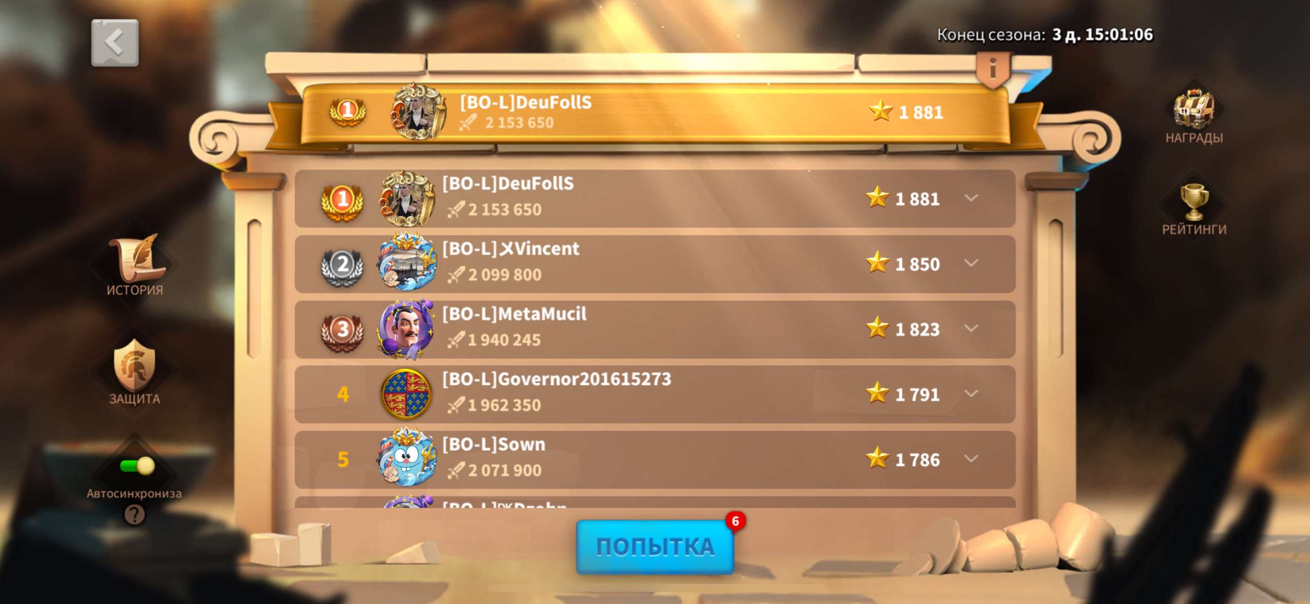 продажа аккаунта к игре Rise Of Kingdoms