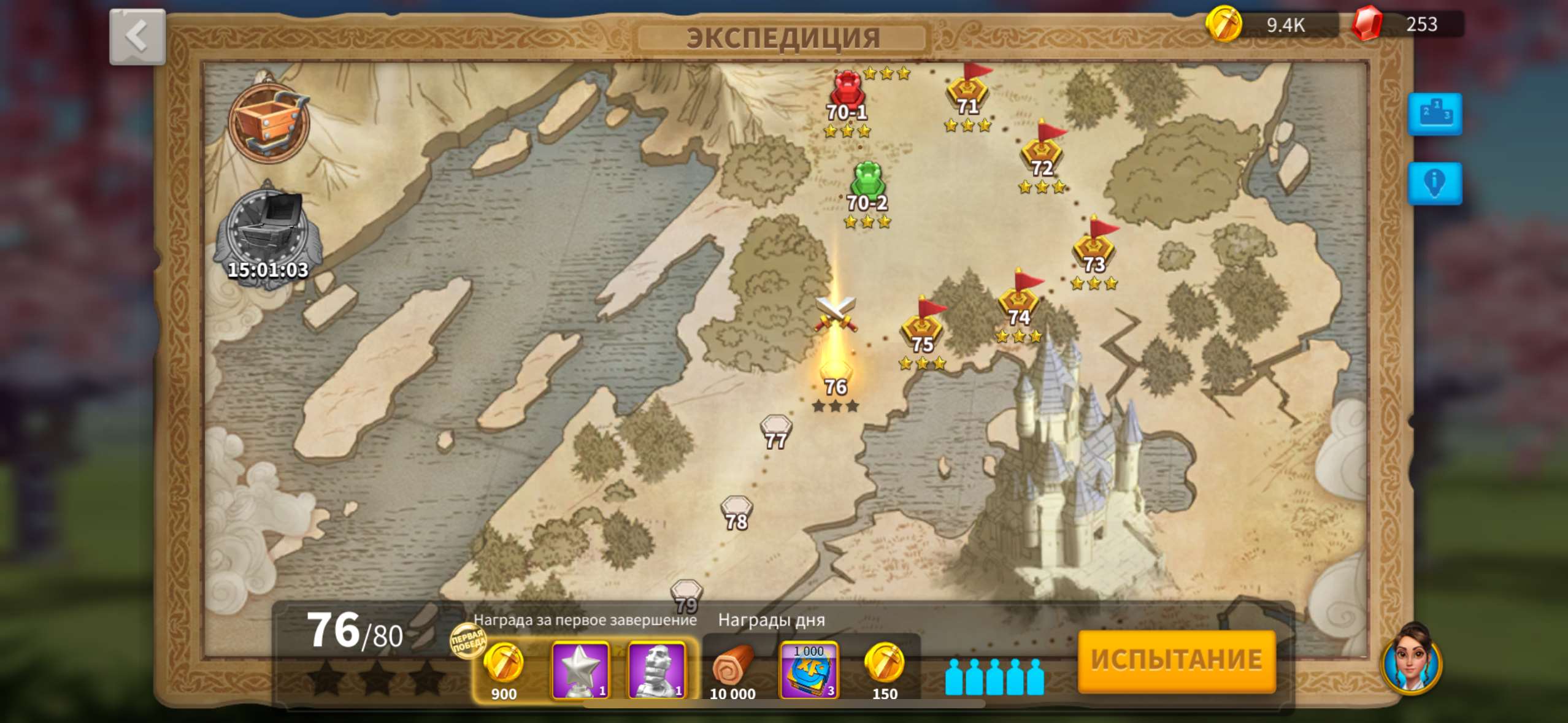 продажа аккаунта к игре Rise Of Kingdoms