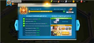 купить аккаунт Rise Of Kingdoms