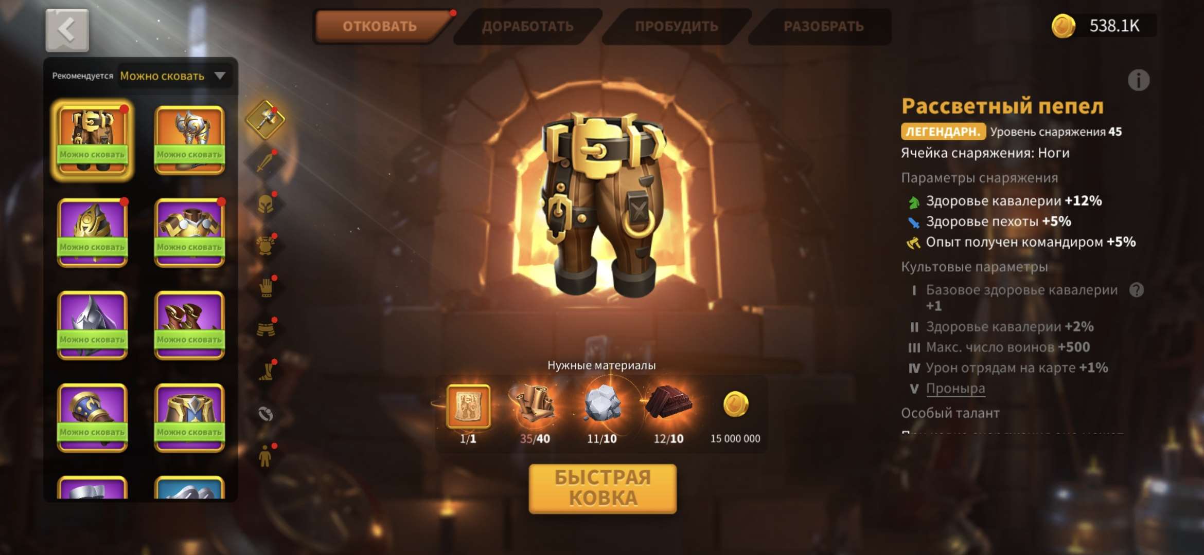 продажа аккаунта к игре Rise Of Kingdoms