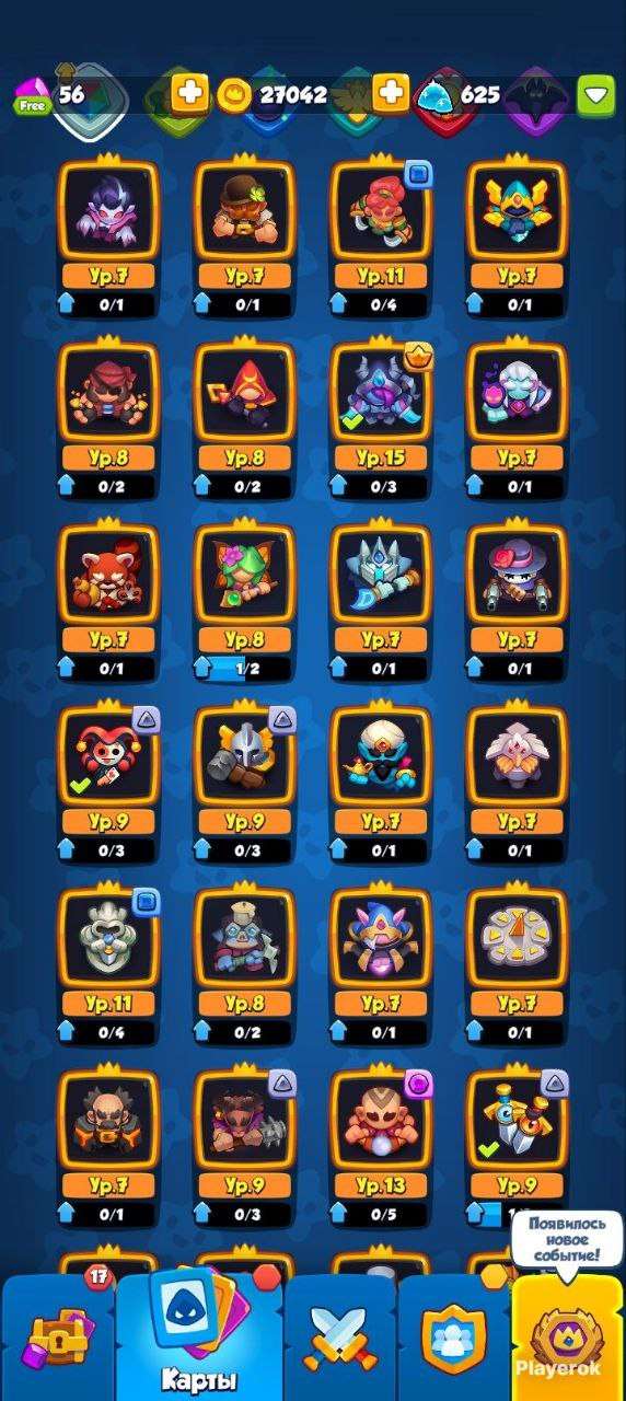 продажа аккаунта к игре Rush Royale