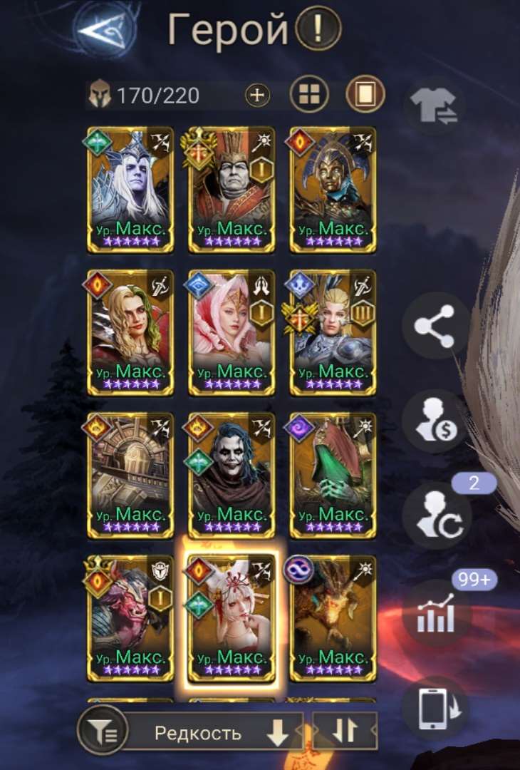 продажа аккаунта к игре Watcher Of Realms