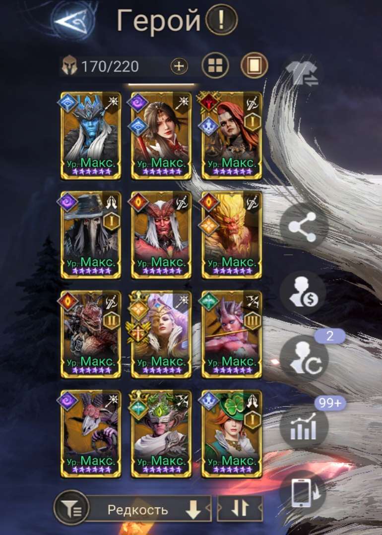 продажа аккаунта к игре Watcher Of Realms