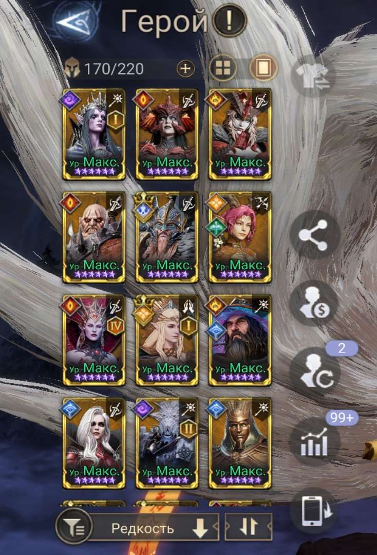 продажа аккаунта к игре Watcher Of Realms