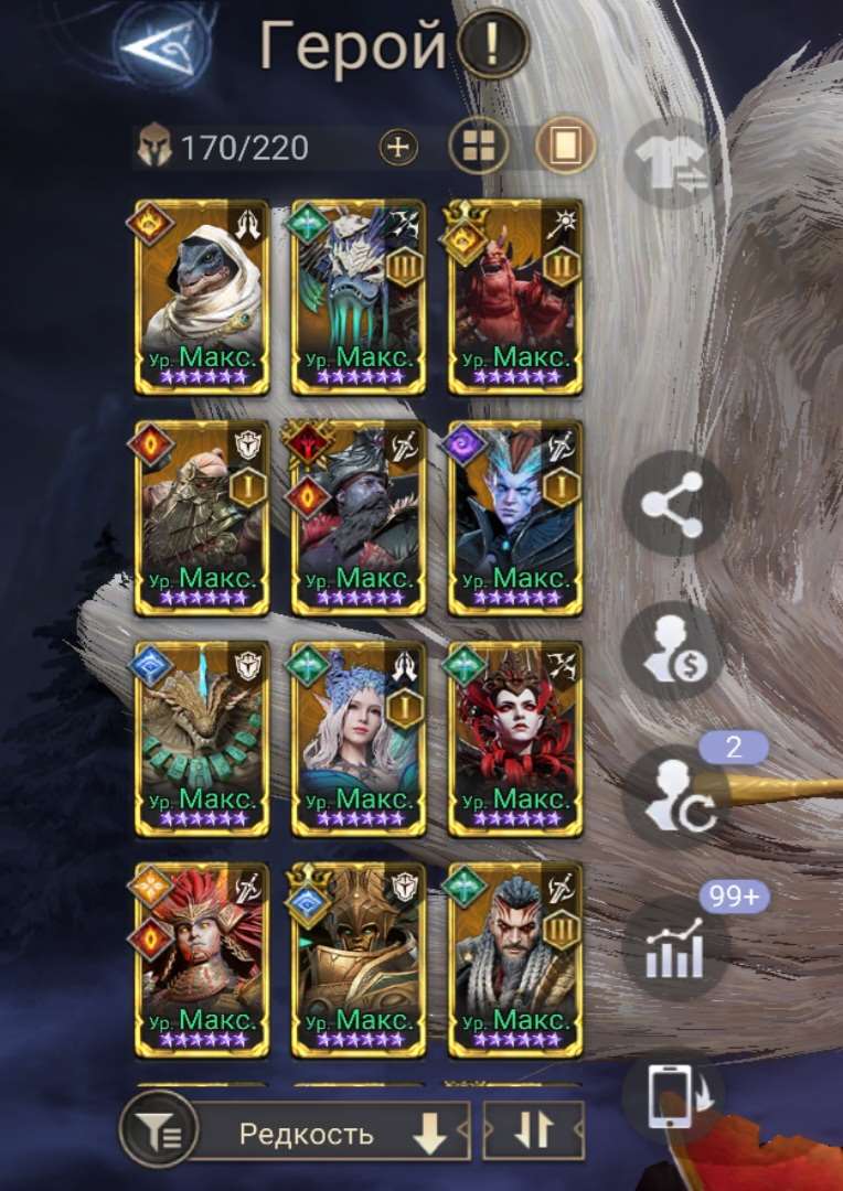 продажа аккаунта к игре Watcher Of Realms