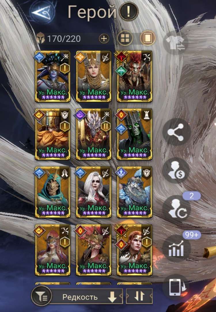 продажа аккаунта к игре Watcher Of Realms