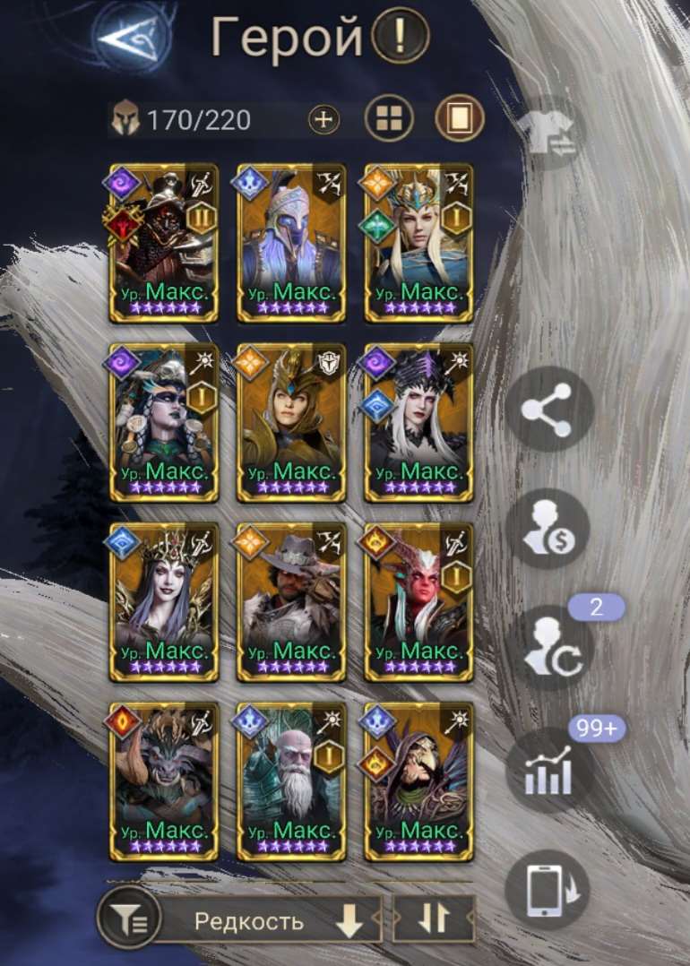 продажа аккаунта к игре Watcher Of Realms