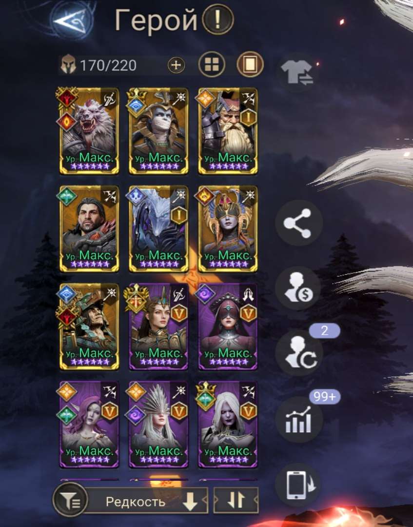 продажа аккаунта к игре Watcher Of Realms