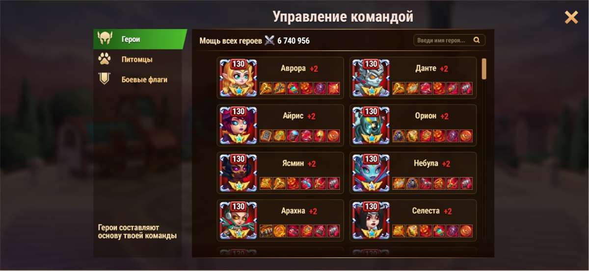 продажа аккаунта к игре Хроники хаоса (Hero Wars)