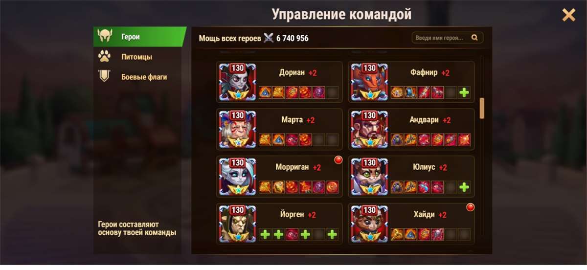 продажа аккаунта к игре Хроники хаоса (Hero Wars)