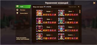 купить аккаунт Хроники хаоса (Hero Wars)