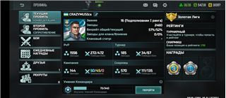 купить аккаунт Ark of War