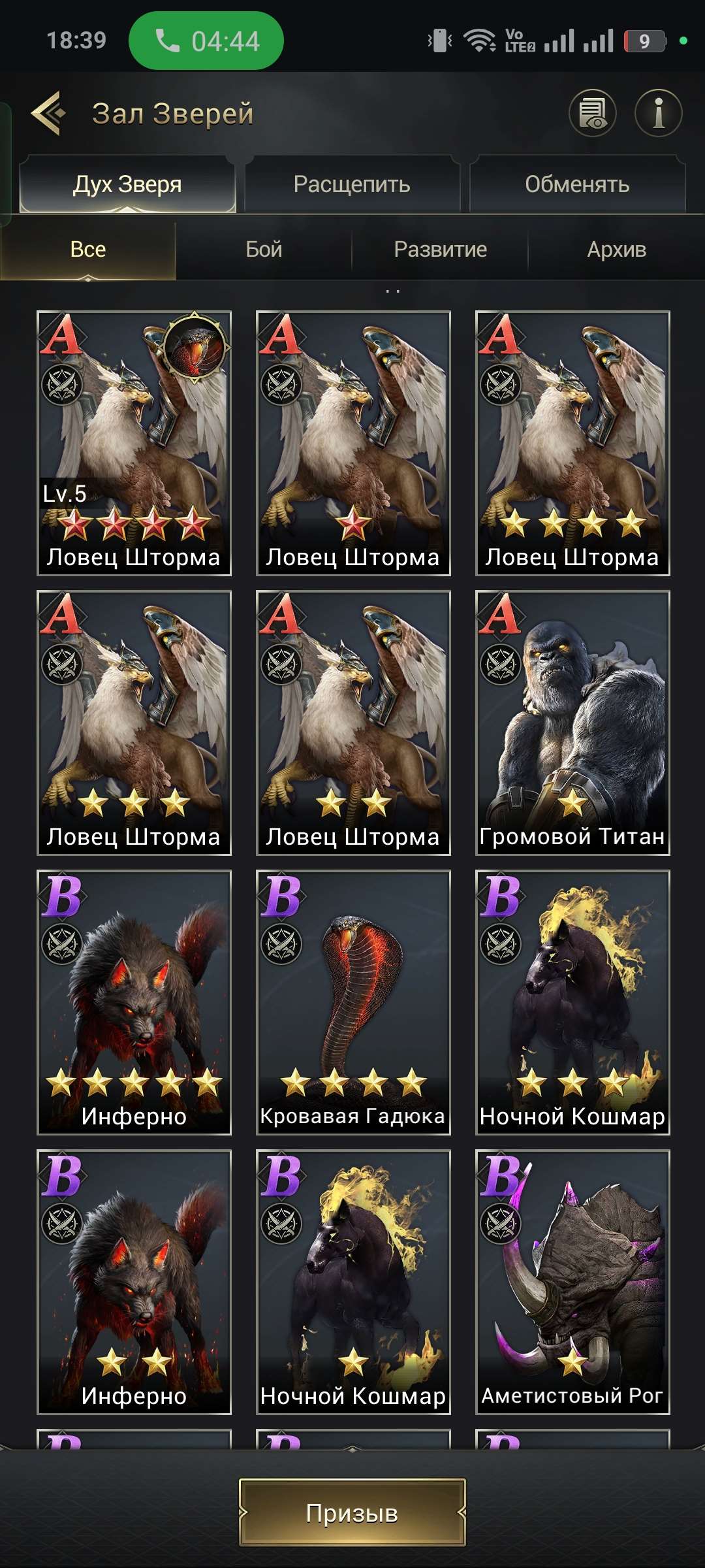 продажа аккаунта к игре Myths of Moonrise