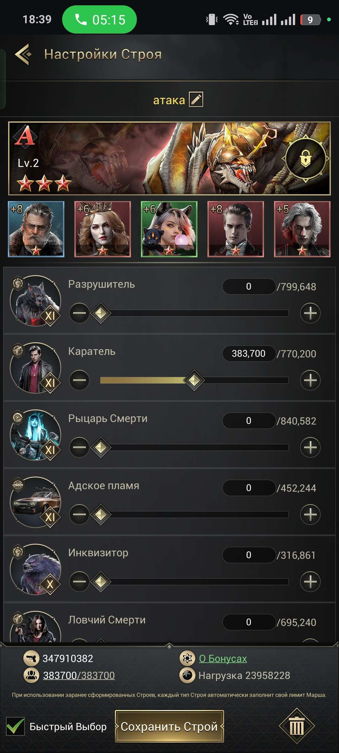 продажа аккаунта к игре Myths of Moonrise