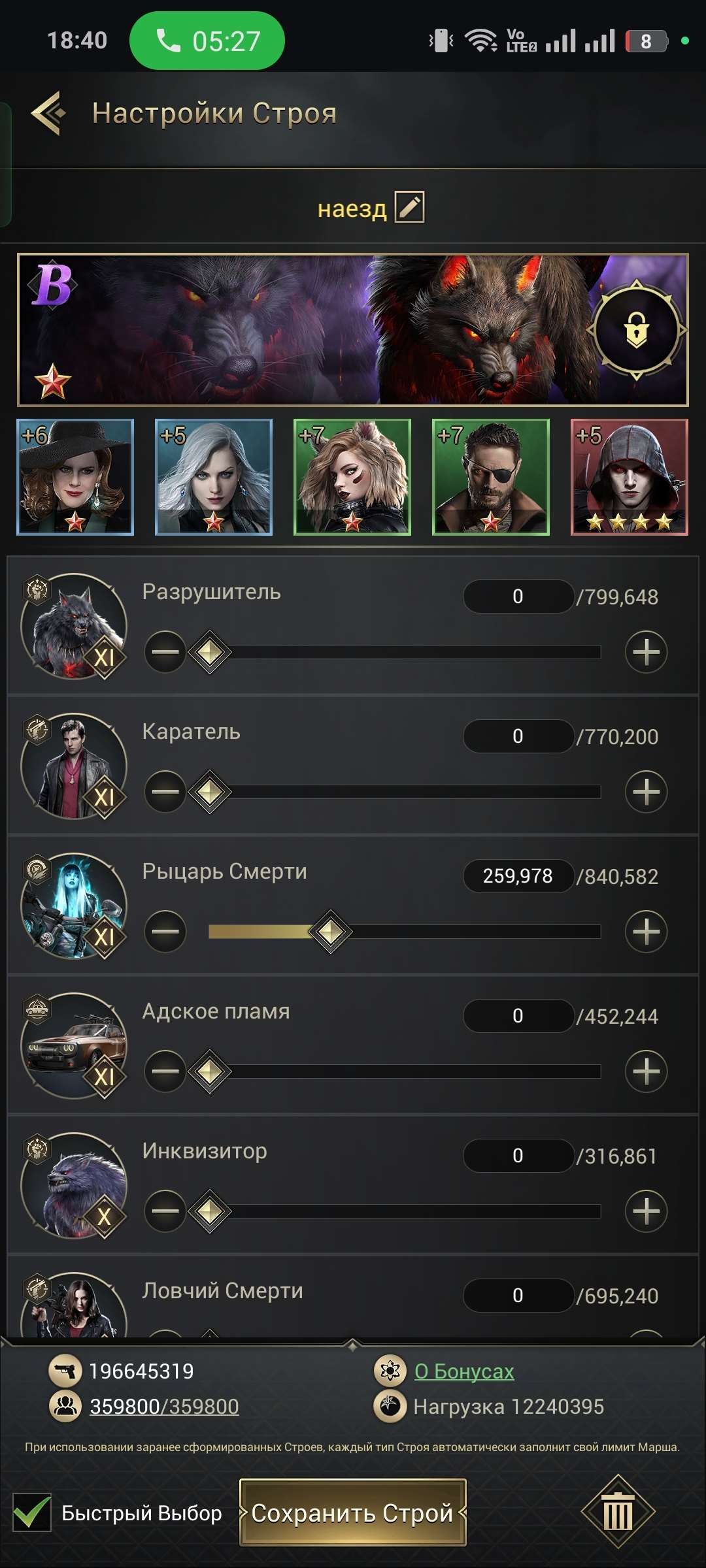 продажа аккаунта к игре Myths of Moonrise