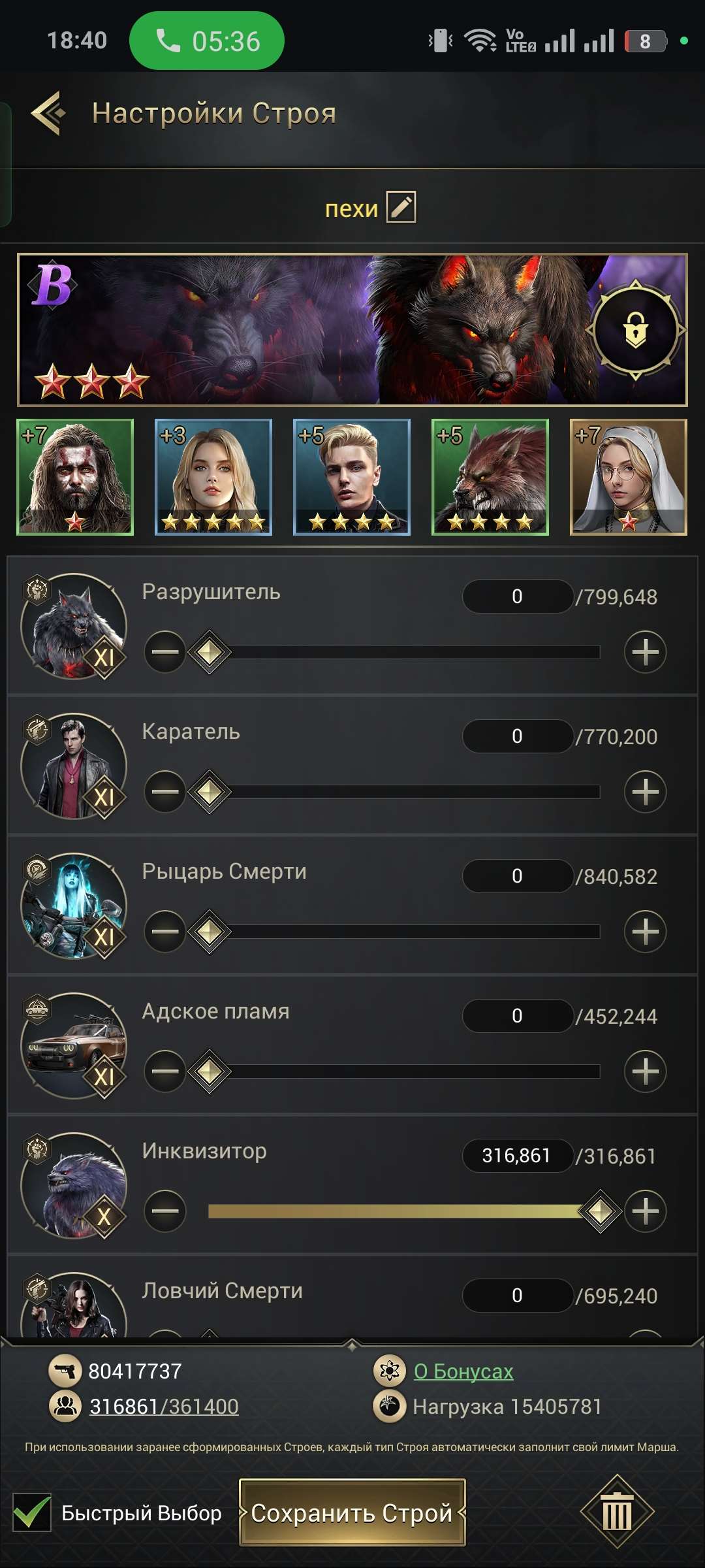 продажа аккаунта к игре Myths of Moonrise