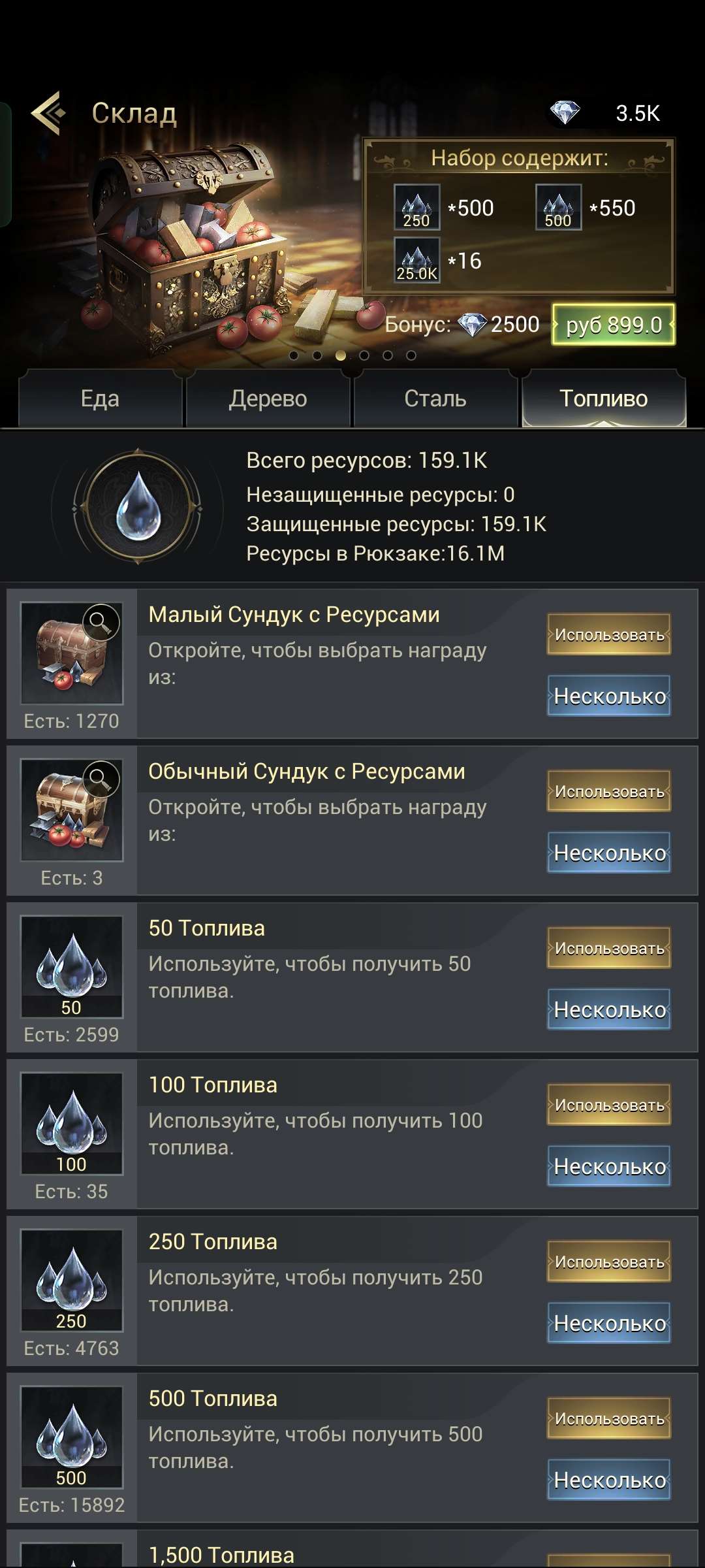 продажа аккаунта к игре Myths of Moonrise