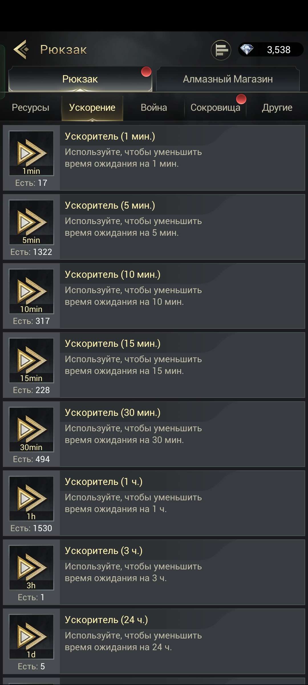 продажа аккаунта к игре Myths of Moonrise