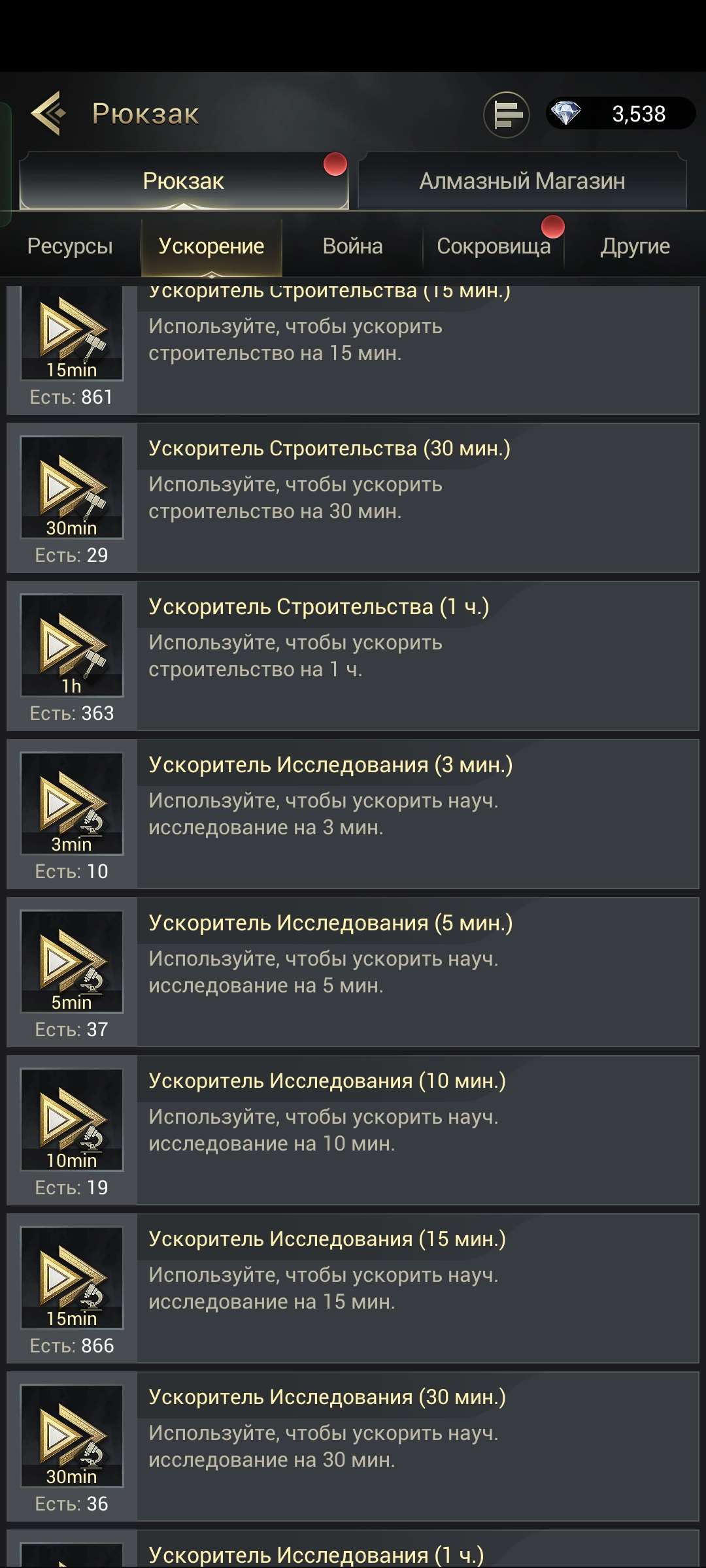 продажа аккаунта к игре Myths of Moonrise