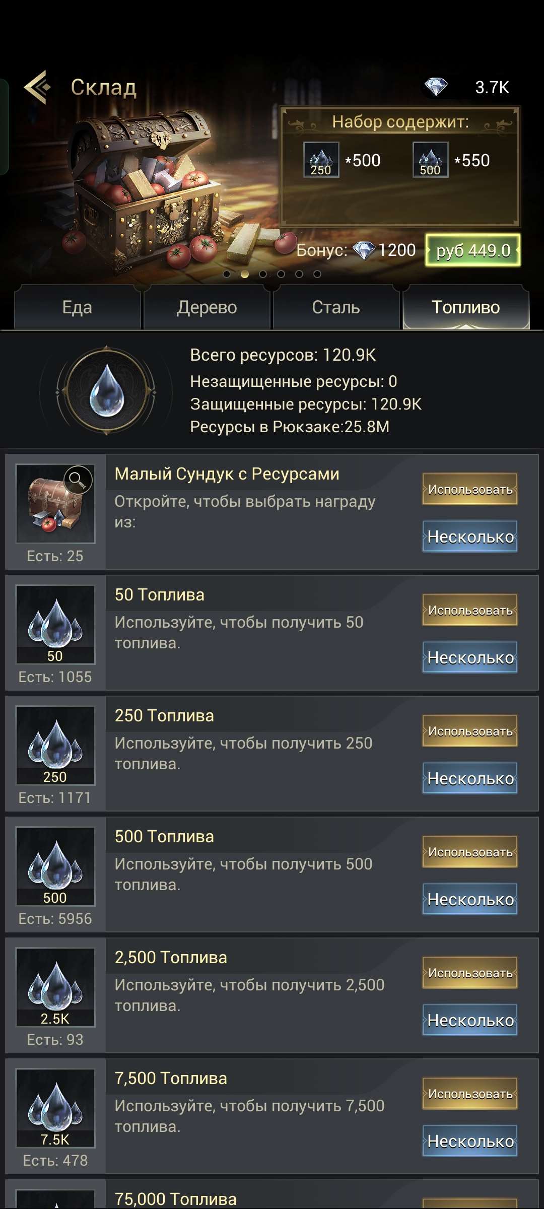 продажа аккаунта к игре Myths of Moonrise