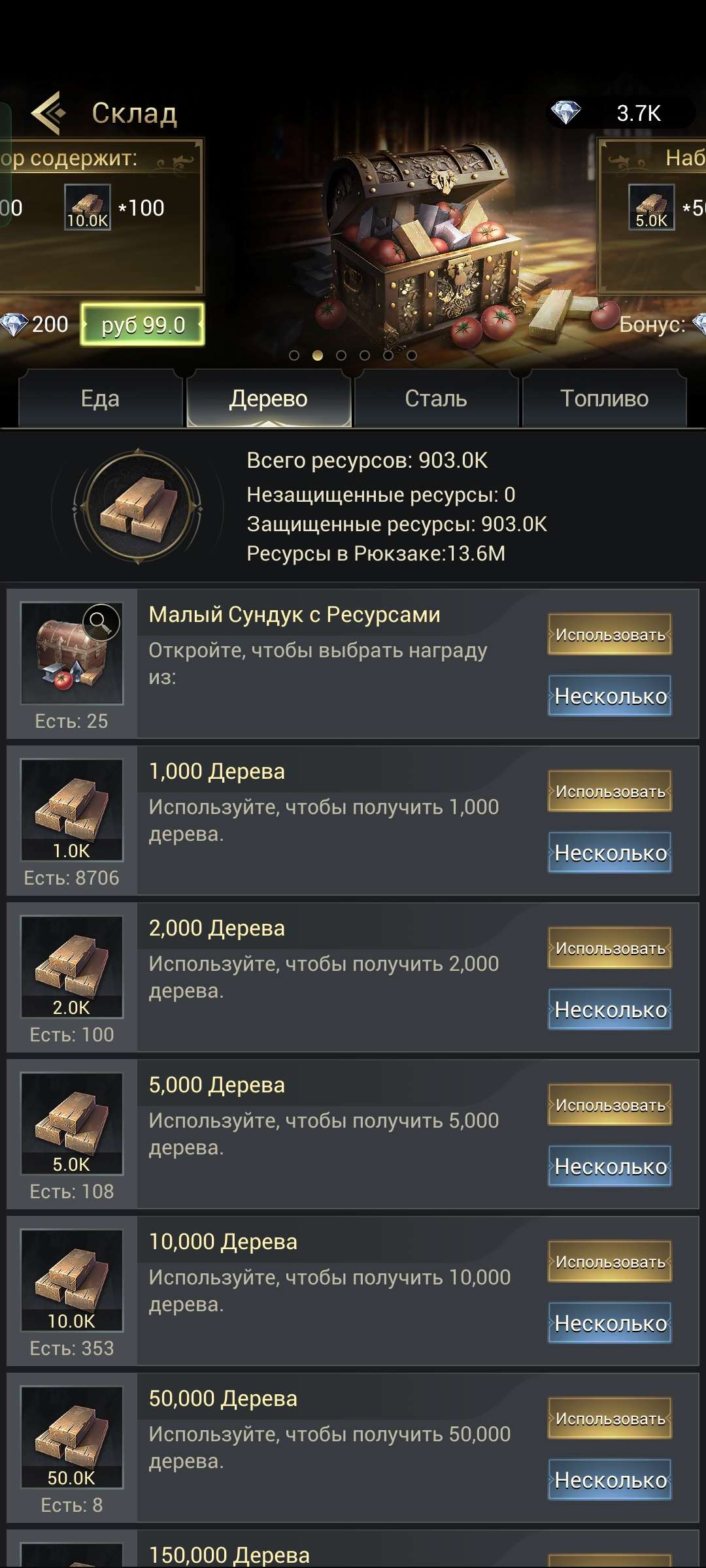 продажа аккаунта к игре Myths of Moonrise