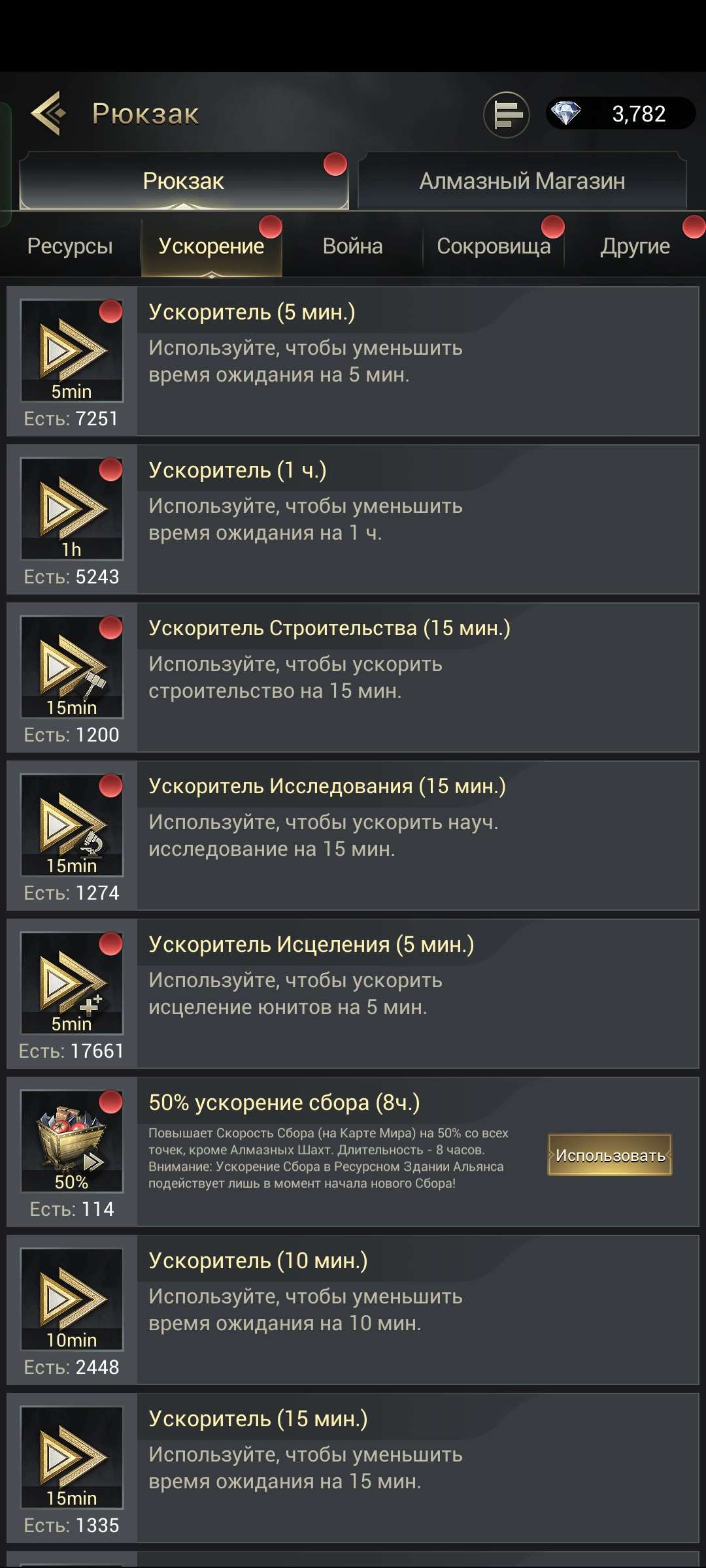 продажа аккаунта к игре Myths of Moonrise