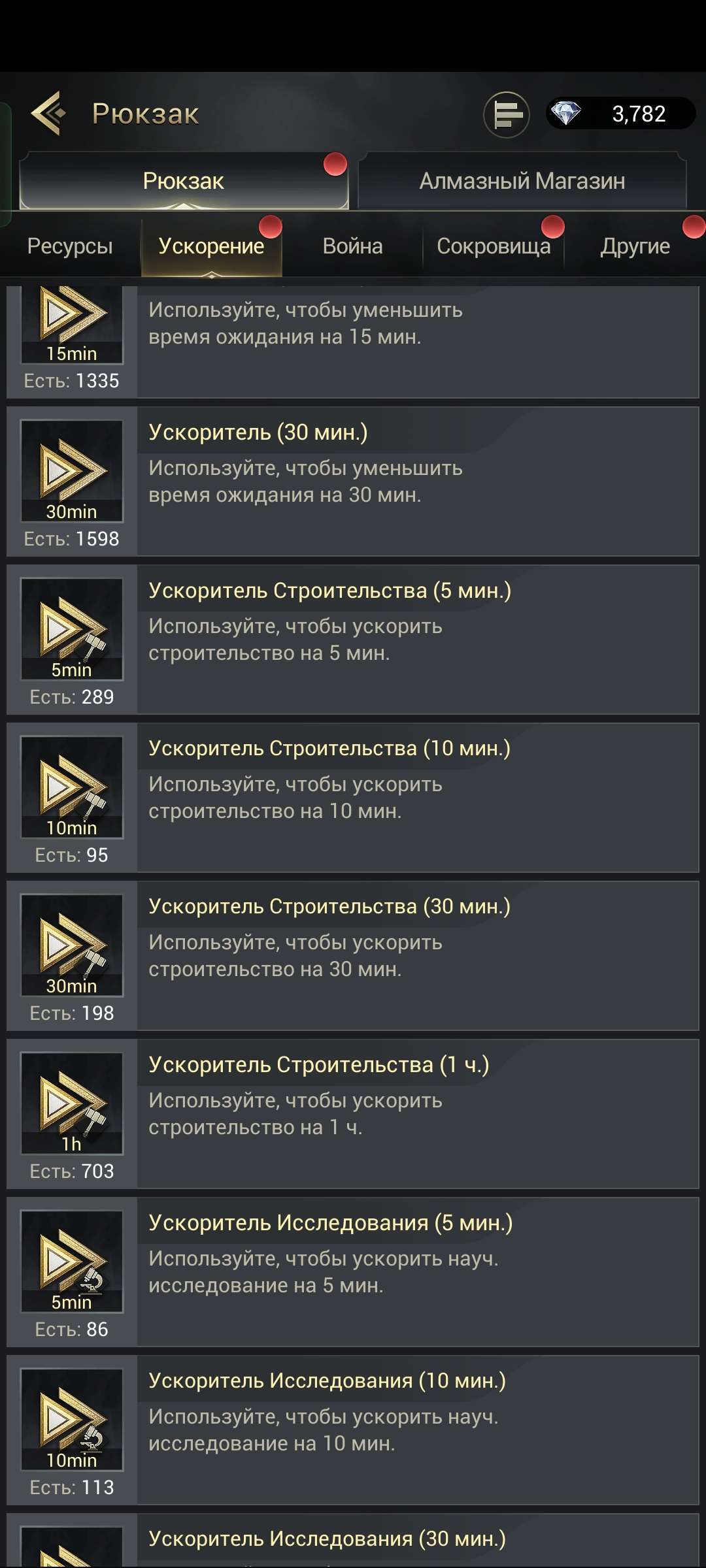 продажа аккаунта к игре Myths of Moonrise