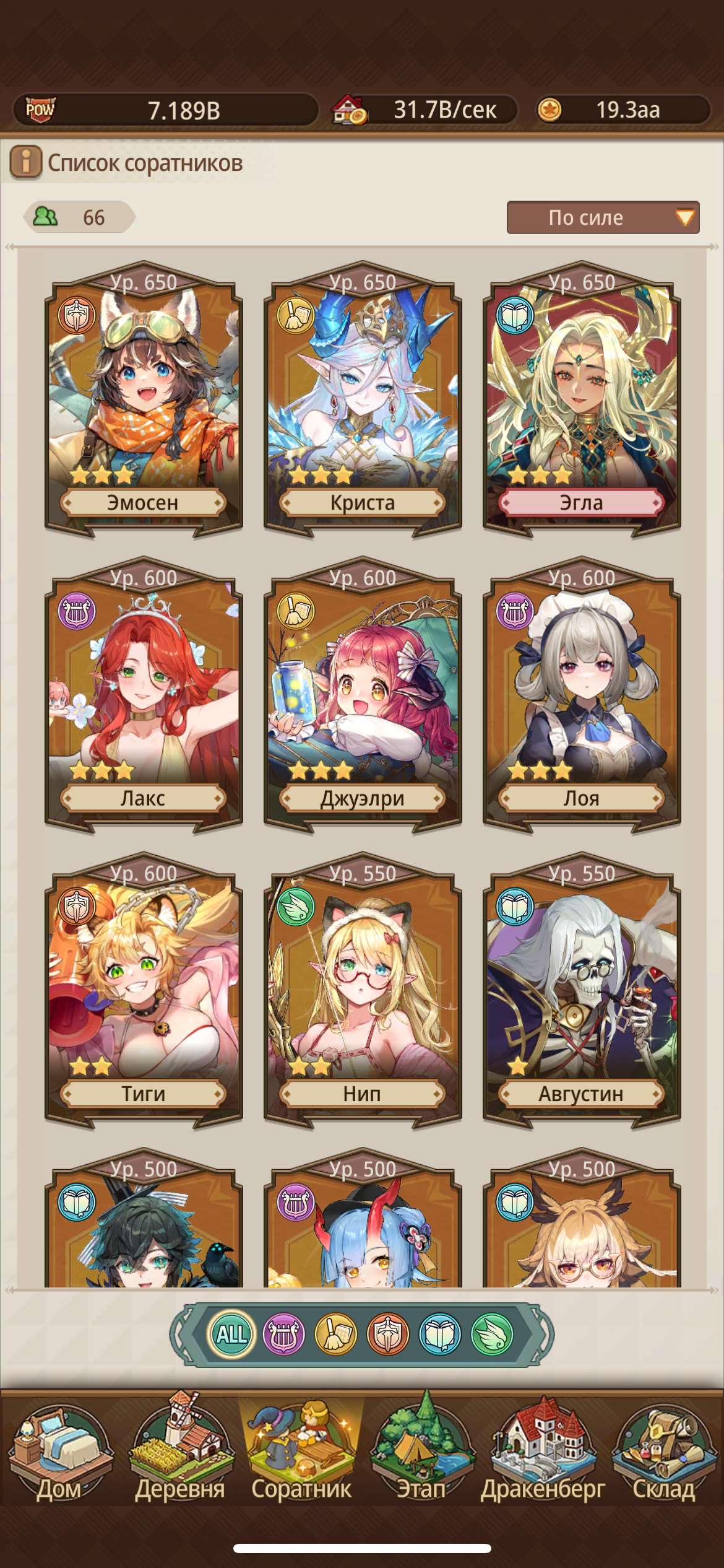 продажа аккаунта к игре Isekai: Slow Life