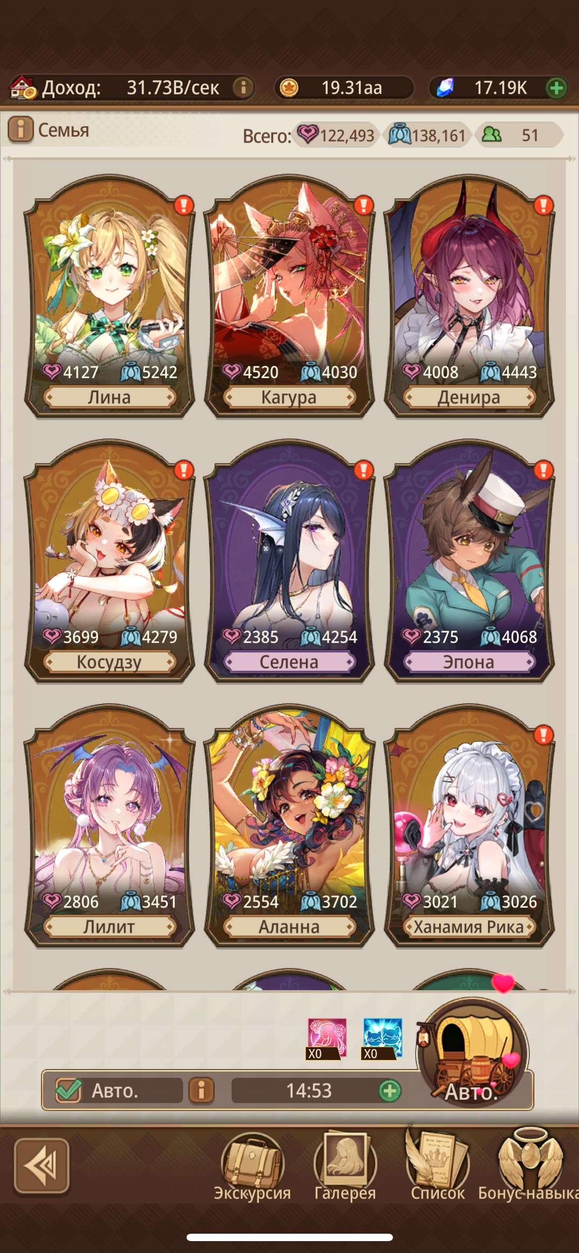 продажа аккаунта к игре Isekai: Slow Life