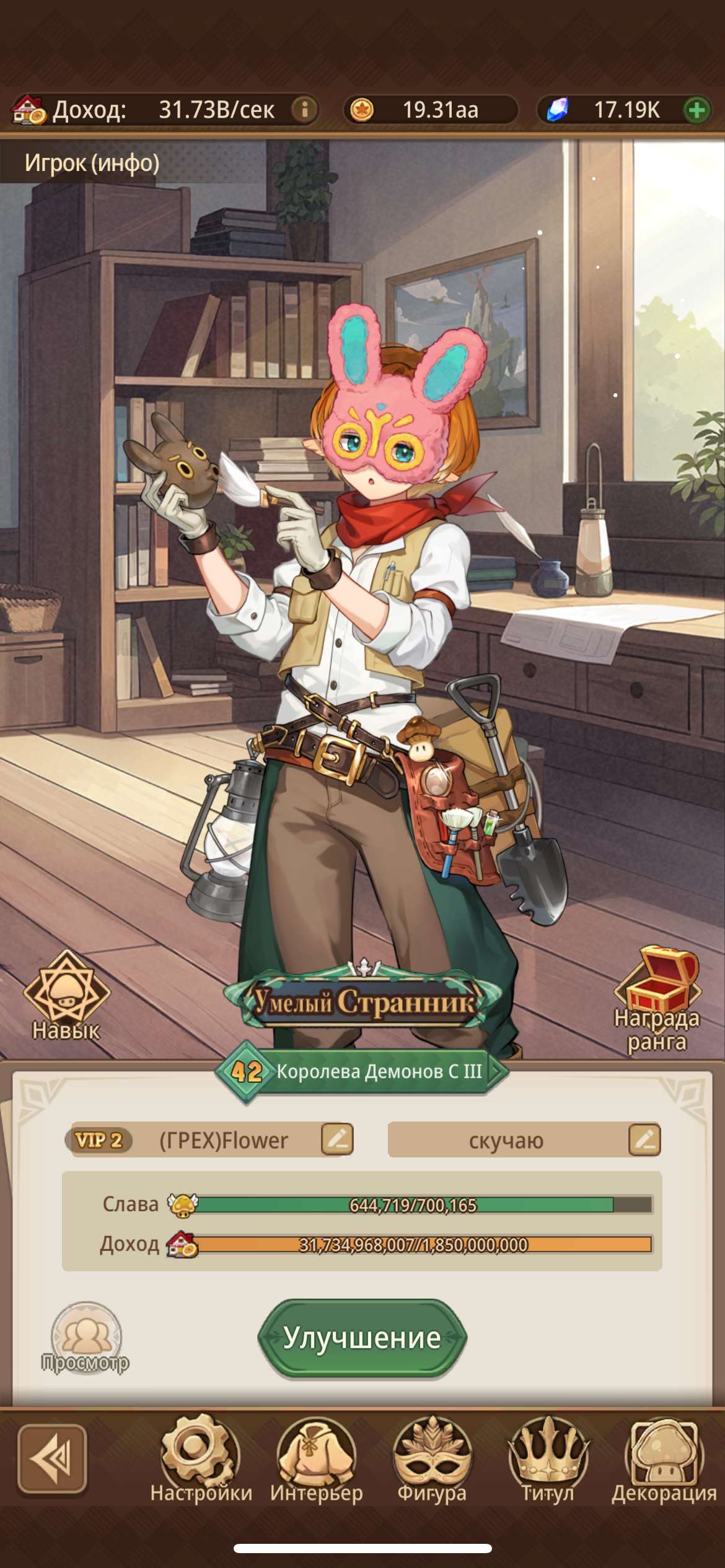 продажа аккаунта к игре Isekai: Slow Life