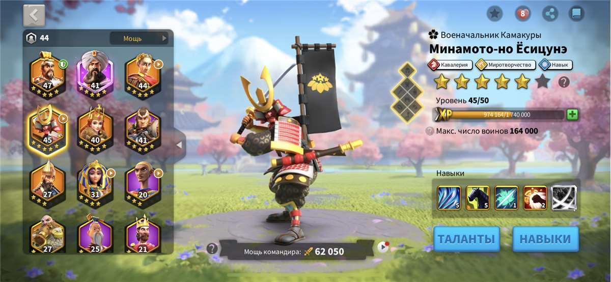 продажа аккаунта к игре Rise Of Kingdoms