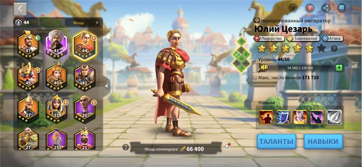 продажа аккаунта к игре Rise Of Kingdoms