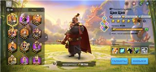 купить аккаунт Rise Of Kingdoms