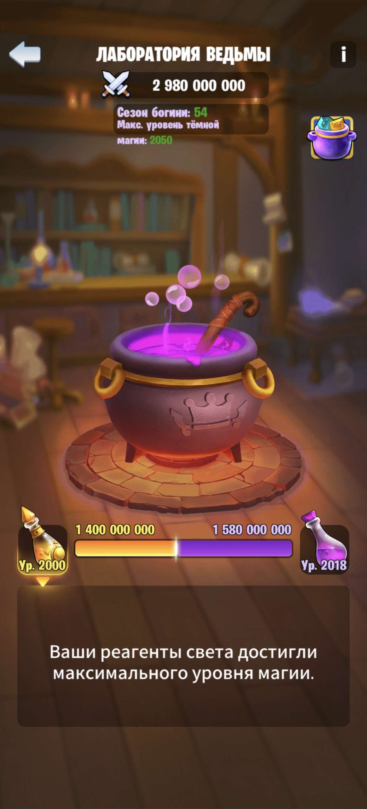 продажа аккаунта к игре Kingdom Guard