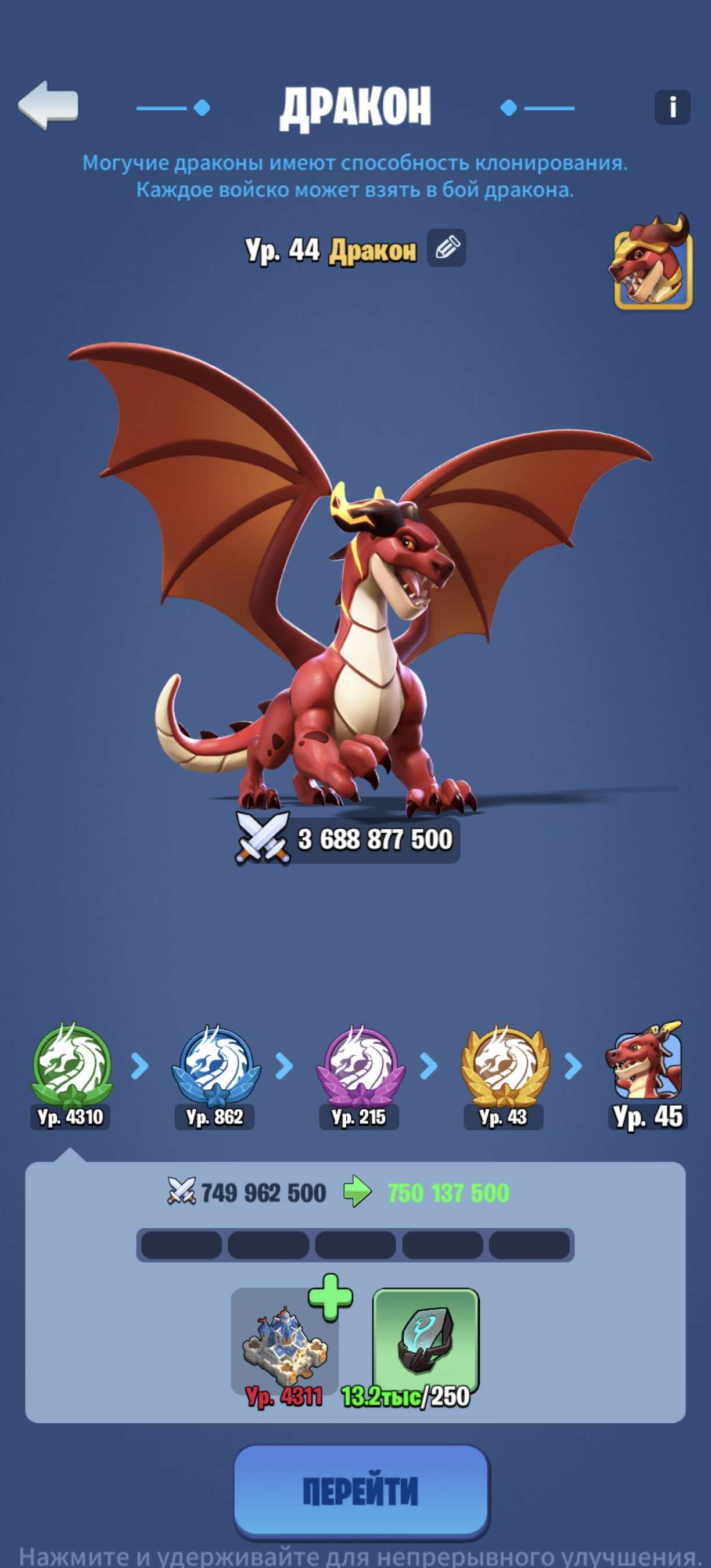 продажа аккаунта к игре Kingdom Guard