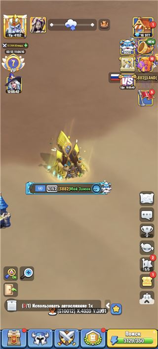 купить аккаунт Kingdom Guard