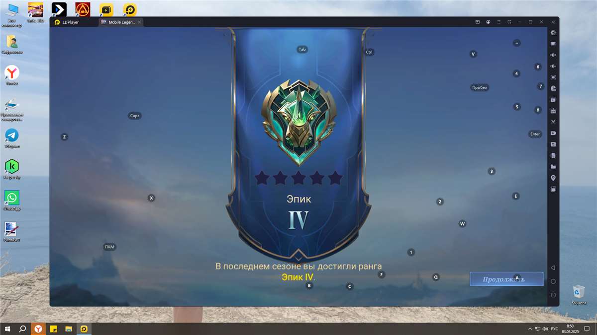 продажа аккаунта к игре Mobile Legends: Adventure