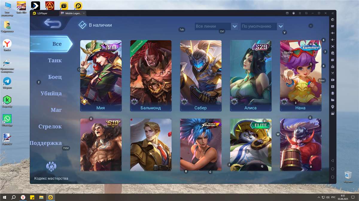 продажа аккаунта к игре Mobile Legends: Adventure