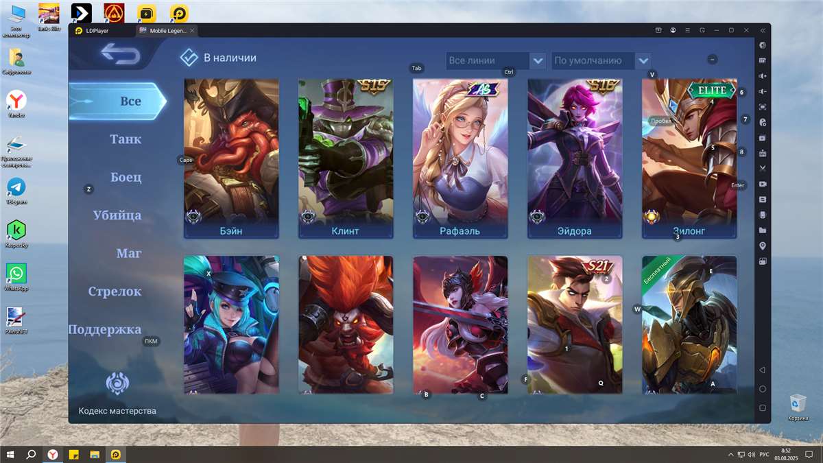 продажа аккаунта к игре Mobile Legends: Adventure