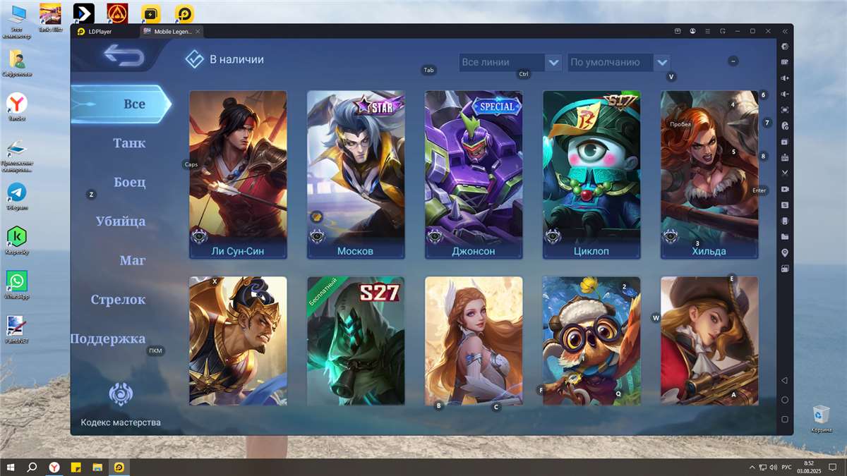 продажа аккаунта к игре Mobile Legends: Adventure