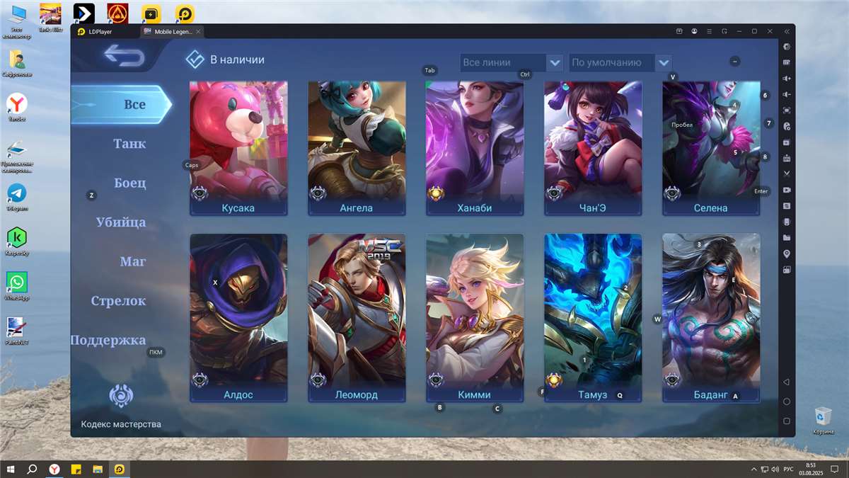 продажа аккаунта к игре Mobile Legends: Adventure