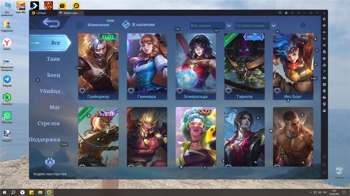 продажа аккаунта к игре Mobile Legends: Adventure