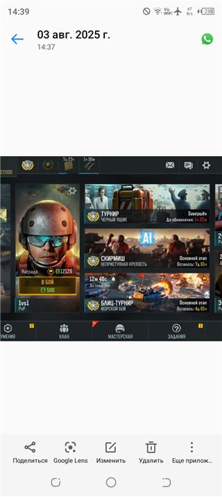 купить аккаунт Art of war 3