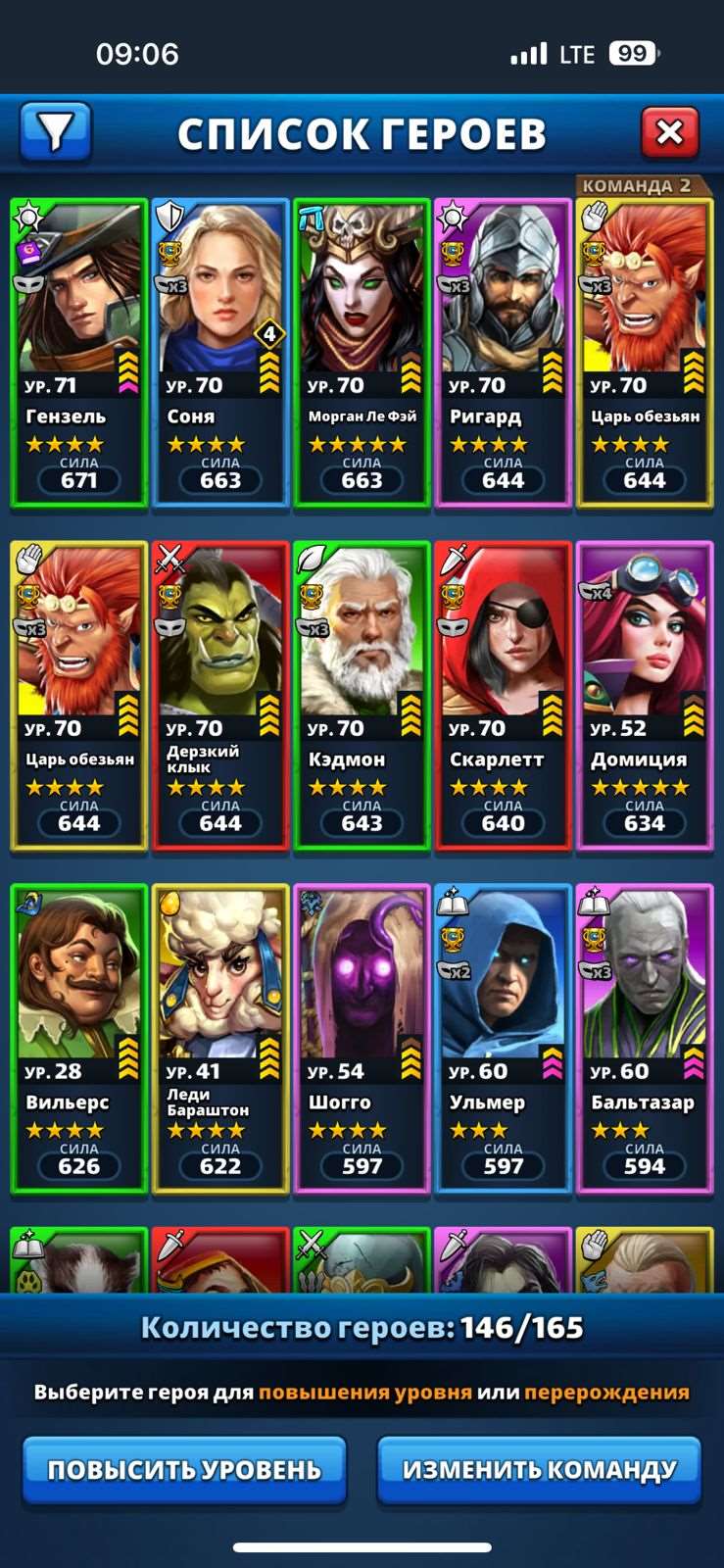 продажа аккаунта к игре Empires & Puzzles