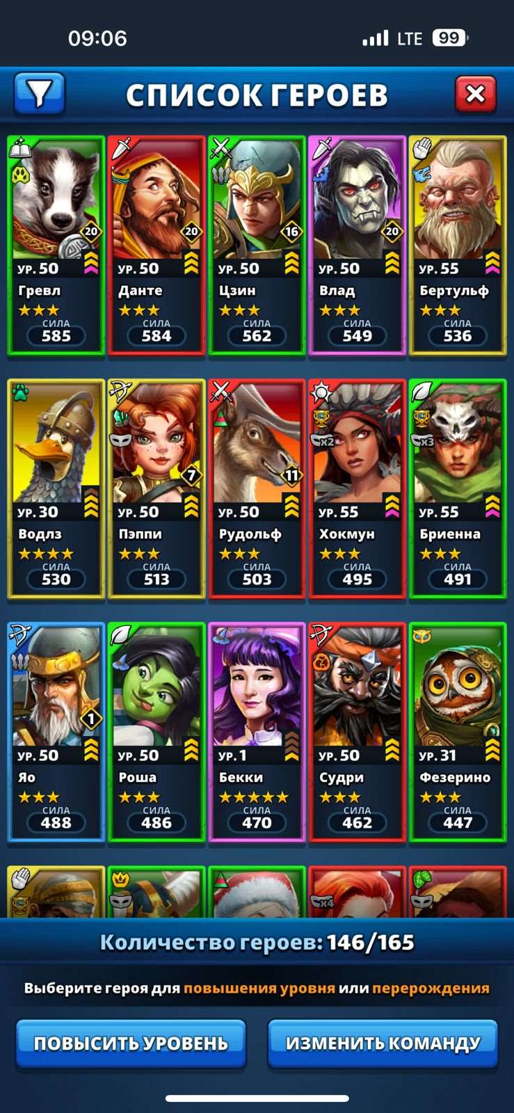 продажа аккаунта к игре Empires & Puzzles