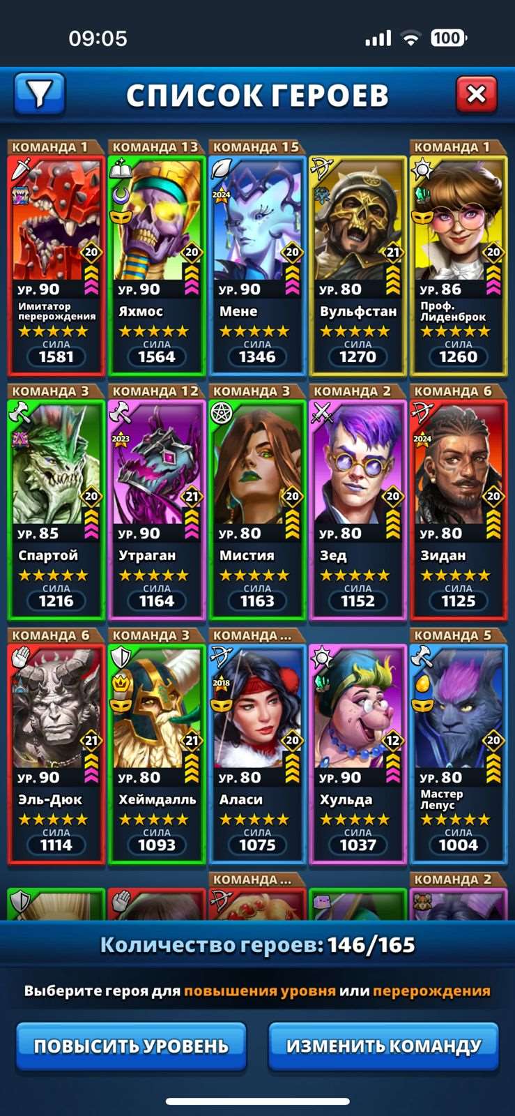 продажа аккаунта к игре Empires & Puzzles