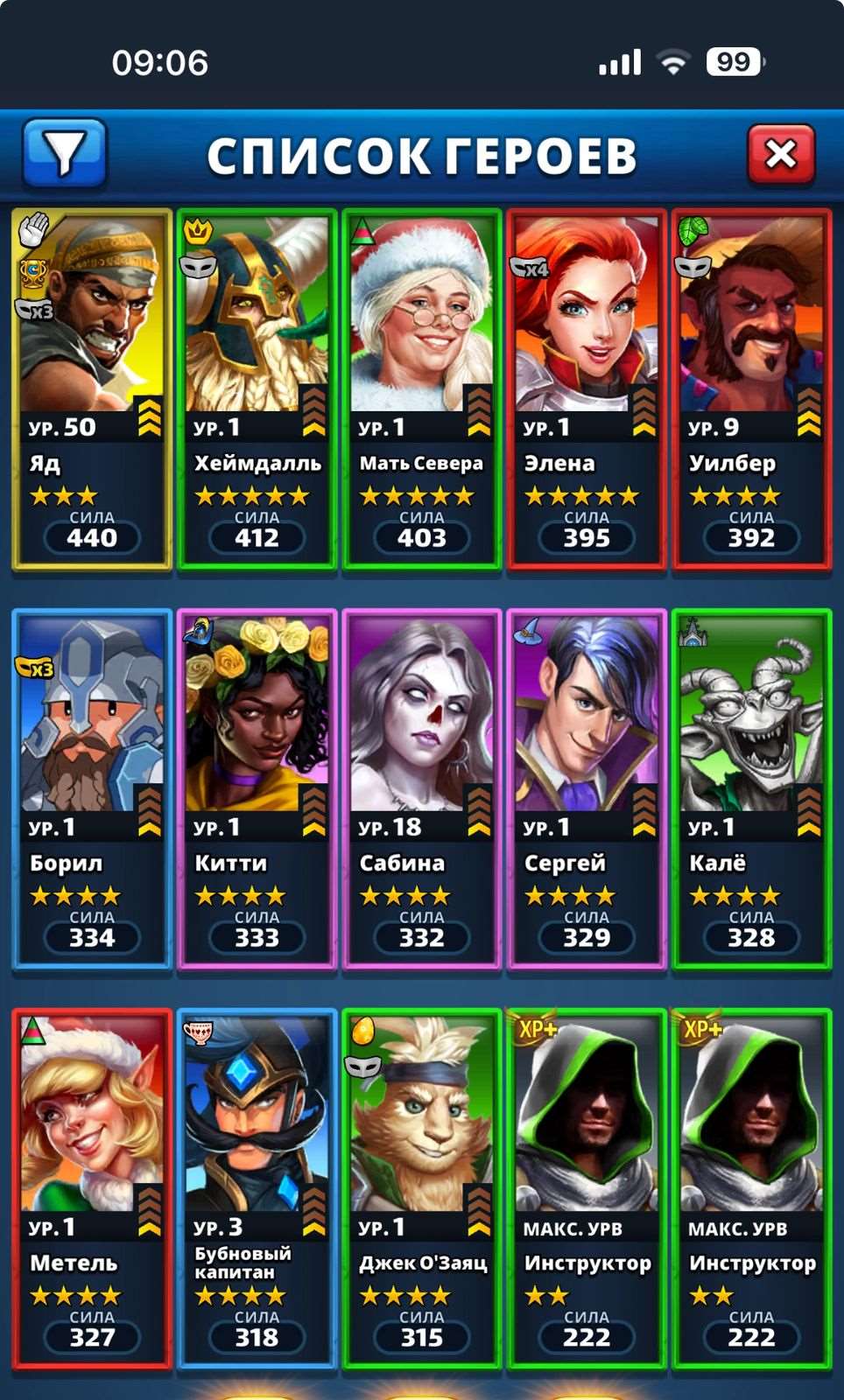 продажа аккаунта к игре Empires & Puzzles