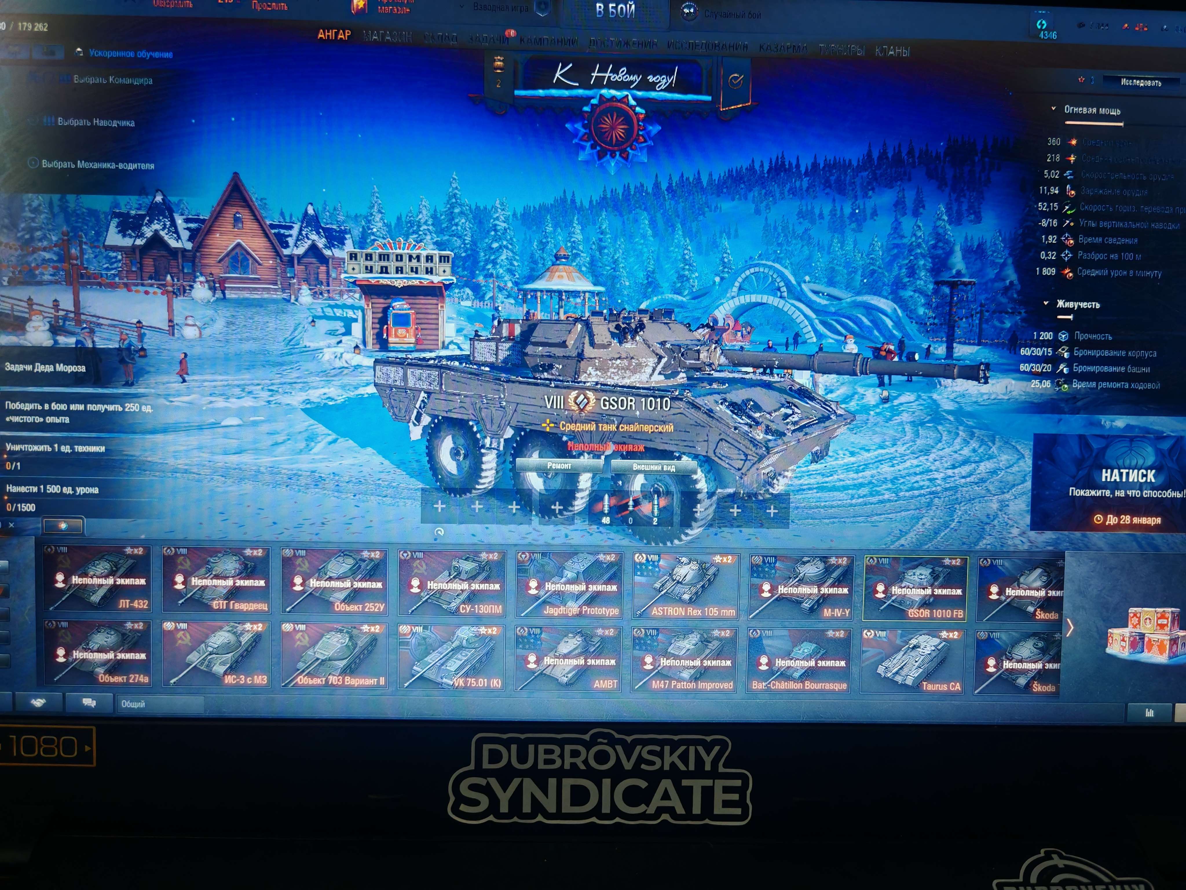 продажа аккаунта к игре Мир Танков, WoT(Lesta, WG)