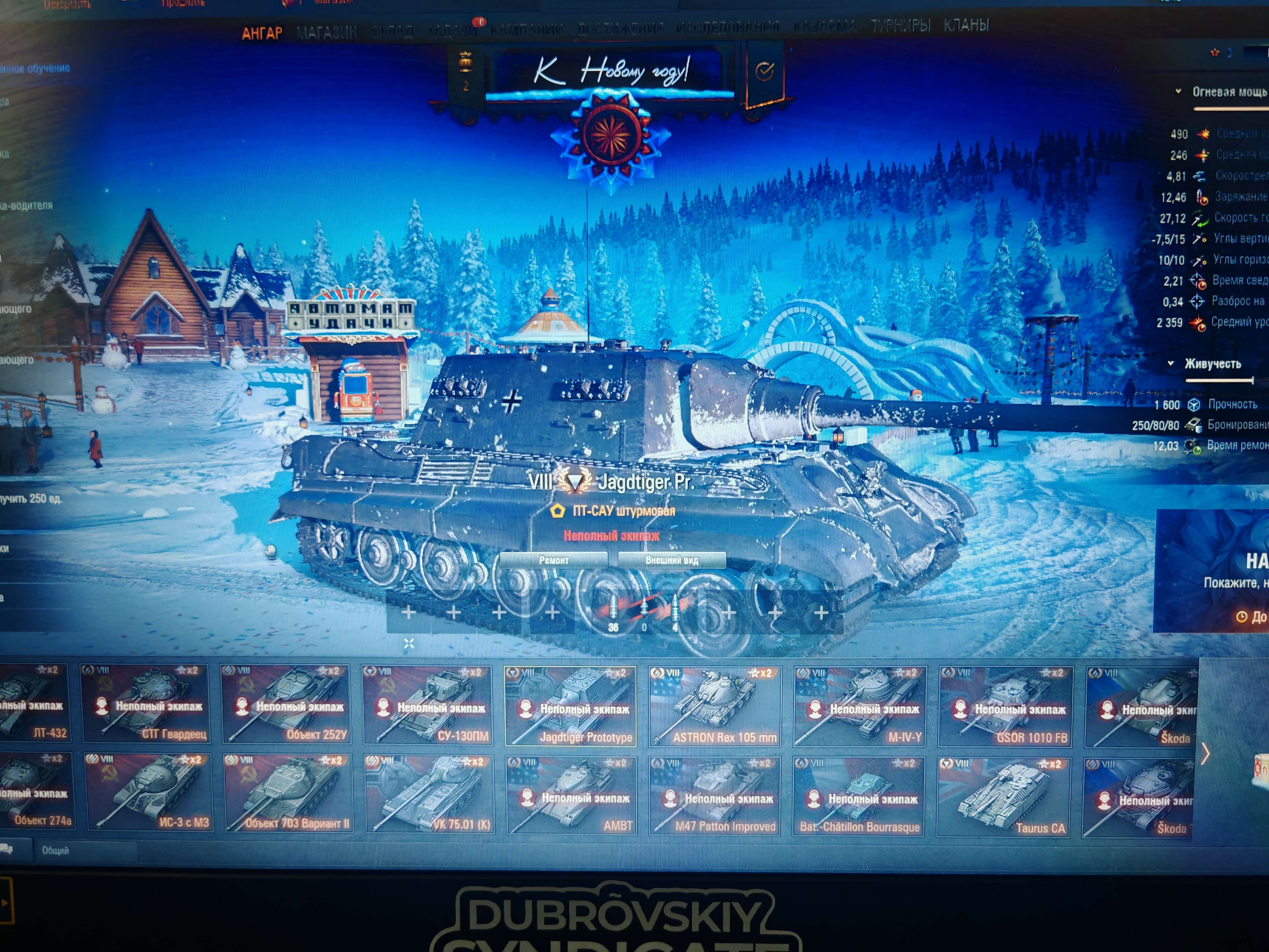 продажа аккаунта к игре Мир Танков, WoT(Lesta, WG)
